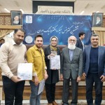 Digital Design Contest 2024, Tabriz